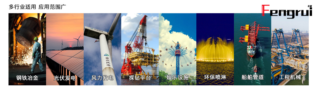 旋轉(zhuǎn)接頭適用行業(yè)
